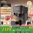 飞利浦（PHILIPS）【欧洲进口】新品Baristina新型意式美式全自动咖啡机BAR系列BAR300/60黑 国家补贴 冠军Boram同款
