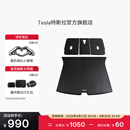 特斯拉（Tesla）官方 Model Y 全天候后备箱垫+后排座椅后防尘保护垫 1件