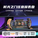 Divoom点音时光之门任意屏电脑桌面摆件电竞房科技感辉光管时钟智能桌搭rgb氛围灯办公桌男生生日礼物 时光之门任意屏【黄色礼赠款】