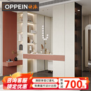 欧派（OPPEIN）全屋定制衣柜卧室衣帽间ENF级别环保柜子定做雅颂专享（预约） 单平定制价(按投影面积计价)