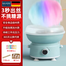 拜杰棉花糖机儿童全自动家用DIY棉花糖机器迷你小型商用摆摊彩糖机小孩生日圣诞节礼物 【快速出丝/不卡糖】天空蓝 优质电机【赠彩糖*1+糖勺*1+竹签*10】