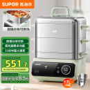 苏泊尔（SUPOR）电蒸锅 炖蒸煮一体 电煮锅 电火锅 家用多功能蒸炖锅 17L大容量内锅可拆洗电热锅 ZN26FC887配炖盅
