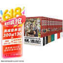 迷宫饭漫画1-14（套装共14册）全14册已完结 九井谅子奇幻长篇漫画