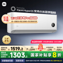 小米（MI）米家 1.5匹 新一级能效  智能自清洁 巨省电 壁挂式空调挂机KFR-35GW/N1A1【国家补贴20%】