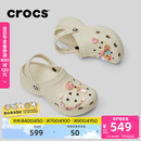 卡骆驰crocs经典云朵老爹鞋洞洞鞋时尚百搭女鞋拖鞋一脚蹬|206750 骨白色-2Y2(含智必星) 38 (240mm)