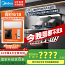美的（Midea）【晴空黑色FX90】集成灶一体式 变频26风量 蒸汽洗 5.2kW燃气灶 蒸烤箱一体机 国家补贴 家用灶具