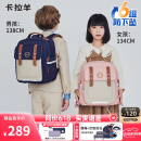 卡拉羊书包小学生1-3-6年级防下坠减负云朵儿童背包男女减压双肩包