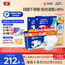 安而康（Elderjoy）舒适干爽成人纸尿裤L80片臀围95-120cm成人尿不湿老人亲肤