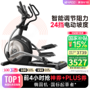 易跑YPOO椭圆机家用智能太空漫步椭圆仪登山机商用健身器材E7-PRO