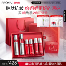 珀莱雅红宝石套装爽肤水乳液护肤品套装护肤礼盒化妆品母亲节礼物送妈妈