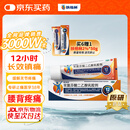 扶他林 双氯芬酸二乙胺乳胶剂 2%*50g 缓解肌肉关节疼痛软组织扭伤拉伤挫伤腰背部损伤骨关节炎治疗