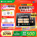 作业帮AI学习机T35【国补500元】2025焕新版 金牌辅导1对1 学练机平板电脑早教机护眼屏12.7''8+256G