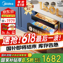 美的（Midea）母婴仓消毒柜嵌入式家用 厨房餐具碗柜 紫外线+光波 热风烘干 150L三层灭菌舱【国家补贴】150B05