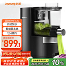 九阳（Joyoung）面条机全自动智能加水多功能压面机 电动揉面饺子皮机压面机适用1-5人M6-L20