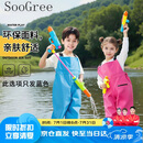 SooGree赶海服儿童涉水裤钓鱼服饰下水裤玩沙水服连体雨鞋雨裤一体抓鱼