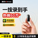 金正【律师力荐】32G高清专业降噪录音笔一键录音智能设备随身便携远距神器K5