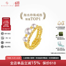 BEAUFINA618热卖珠宝18k金Akoya海水珍珠弹簧戒指小众设计手饰简约时尚  5-5.5mm/珍珠戒指（3颗）