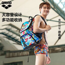 阿瑞娜（arena）arena徐嘉余同款泳包成人游泳训练大容量游泳包运动健身双肩5301