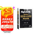 星火英语三级英语考试真题备考2024年12月大学英语3级B级历年真题试卷含6月新试卷 b级考试词汇复习资料全套辅导书