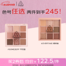 3CE九宫格九色眼影盘微微烟紫SOMEDEF芋泥盘哑光520情人节礼物