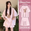 革曼孕妇装2026夏季薄款上衣时尚纯棉孕妇短袖短裤大码孕妇套装小个子 粉色套装兔子 L(建议110-125斤)
