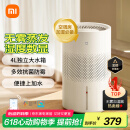 米家小米无雾加湿器3-400 加湿器卧室大容量家用办公室婴儿孕妇400ml/h快速加湿CJSJSQ02XY