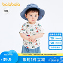 巴拉巴拉婴儿t恤宝宝上衣男女童短袖2025夏季舒适透气萌209225117201