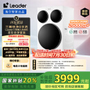 统帅（Leader）【京东全球独家首发】三筒快净0手洗 海尔智家出品 懒人滚筒洗衣机全自动XQGL125-MBLDE697WU1三桶