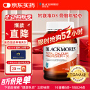 澳佳宝Blackmores钙片维生素d3镁锌补充 澳洲进口 青年中老年200粒/瓶