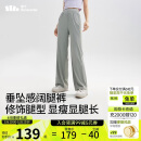 蕉下（beneunder）阔腿裤休闲裤子女士冰丝垂坠感运动防晒长裤透气宽松春夏款AL229