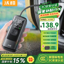 沃橙车载充气泵汽车轮胎打气泵打气筒自行车电动车便携无线充电宝功能