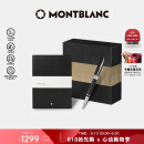 万宝龙MONTBLANC黑色笔记本+意大利彼耐德签字笔套装母亲节礼物