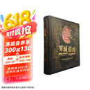 罪城追凶 : 福尔摩斯推理解密互动桌游