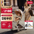bebebus遛娃神器Max轻便可折叠婴儿车双向可坐可躺高景观溜娃手推车