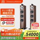 B&W宝华韦健  700系列702 S3 落地式主音箱家庭影院HIFI音响2.0音箱三分频高保真 
