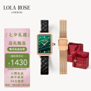 LOLA ROSE罗拉玫瑰汤唯同款经典小绿表手表女士手表七夕礼物送女友礼盒包装