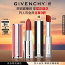 纪梵希（Givenchy）【采销直播间】618狂欢购 粉丝绒N27雪柿桃 豆沙色口红唇膏 礼物