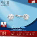 潮宏基PT950铂金耳钉女士礼物计价 摩登 EEP40000514 一对款约0.6g