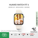 华为HUAWEI WATCH FIT 4 悦动白氟橡胶表带 华为运动智能手表超轻薄大屏潮流运动蓝牙通话睡眠监测fit4