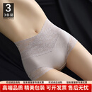 Agent Provocateur轻奢品牌女士内裤女高腰蕾丝收腹提臀性感夏季舒适薄款三角短裤女 紫色+肤咖+浅灰 M 90-110斤