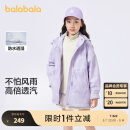巴拉巴拉童装女童棉衣套装冬装中大童儿童棉服两件套摇粒绒保暖潮 白紫色调00317 165cm