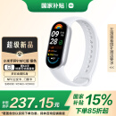 小米（MI）小米手环9 NFC版 银色 智能手环 高精度运动健康 监测睡眠管理 心率血氧监测运动手环送男友送女友