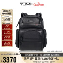 途明（TUMI）男士牛皮革双肩包牛皮革商务通勤电脑包 送礼物