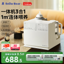 小白熊SnowBear紫外线奶瓶消毒柜婴儿摇奶器恒温壶泡奶机三合一喂养台-5088