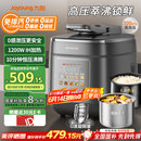 九阳（Joyoung）5升智能家用一锅双胆多功能百千帕免排汽电压力锅压力煲0涂层316L内胆IH大火加热煮高压锅Y-50IHZ3