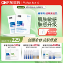 敷尔佳新款白膜2盒 械字号医用敷料面膜状敷感升级医用透明质酸钠修复贴