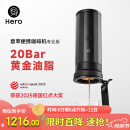 Hero意萃专业版便携咖啡机意式浓缩萃取机电动旅行便携式咖啡机 套装