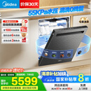 美的（Midea）【GX1000SMax尊享版】嵌入式洗碗机18套大容量智能投放变频五臂飓风洗内循环烘干四星消毒洗消一体