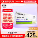 【原研药】[唯散宁（Visanne）] 地诺孕素片2mg*28片/盒 2盒装