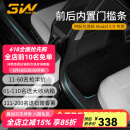 3W ACCESSORY适用于特斯拉ModelY挡泥板门槛条座椅护角防虫网保护罩装饰改装 焕新Y车身门槛条